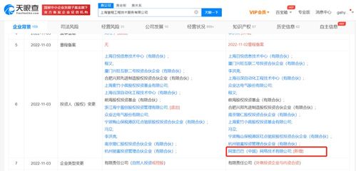阿里投資工業(yè)信息化服務(wù)商慧程，加速布局智能制造生態(tài)